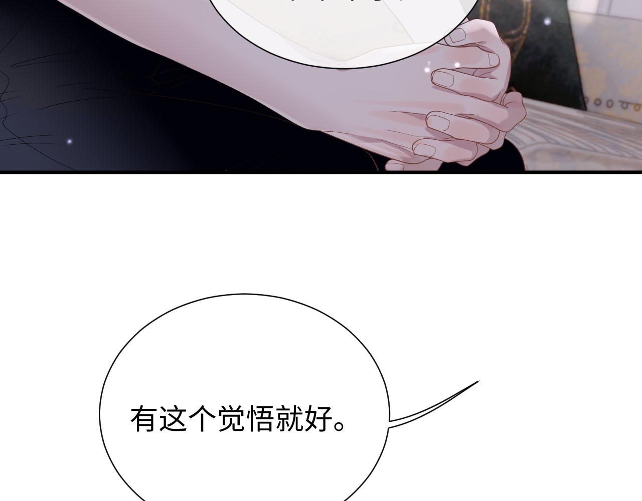 第75话 再见面61