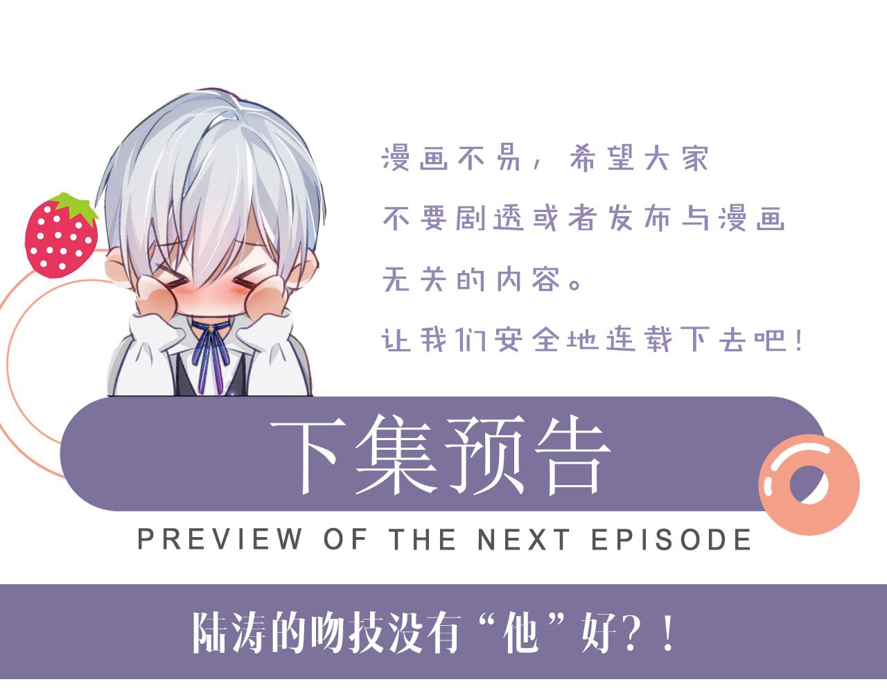 第53话 直球陆涛93