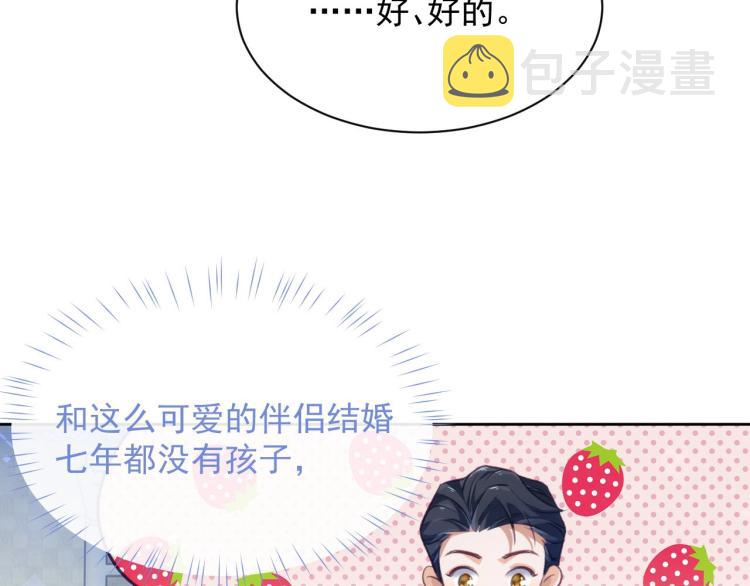 第3话 离别吻24