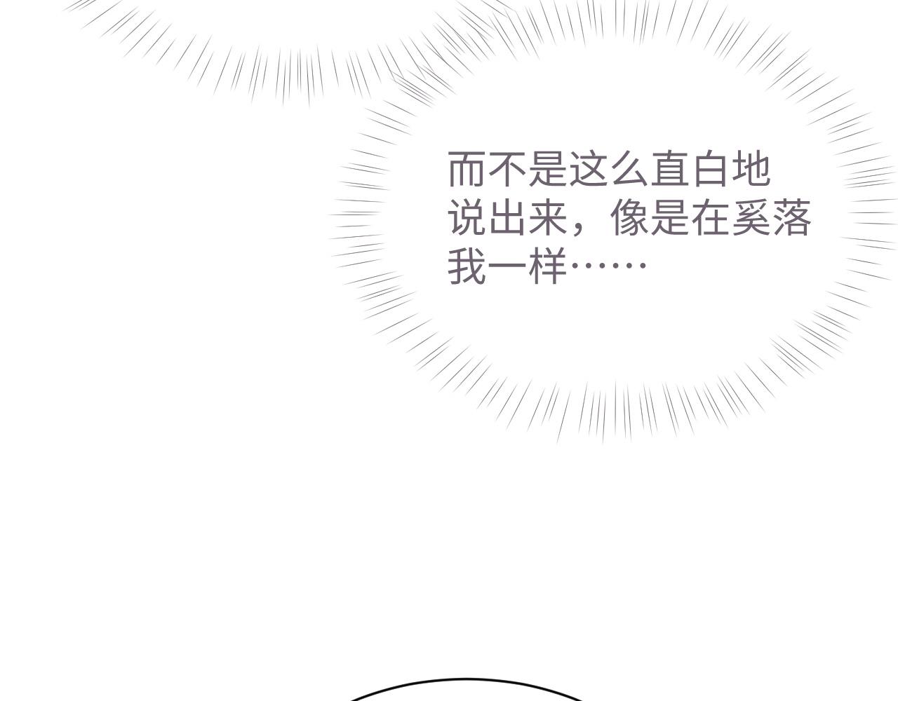 第47话 我还在49