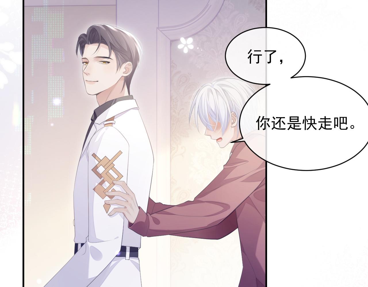 第23话 诚挚的歉意22
