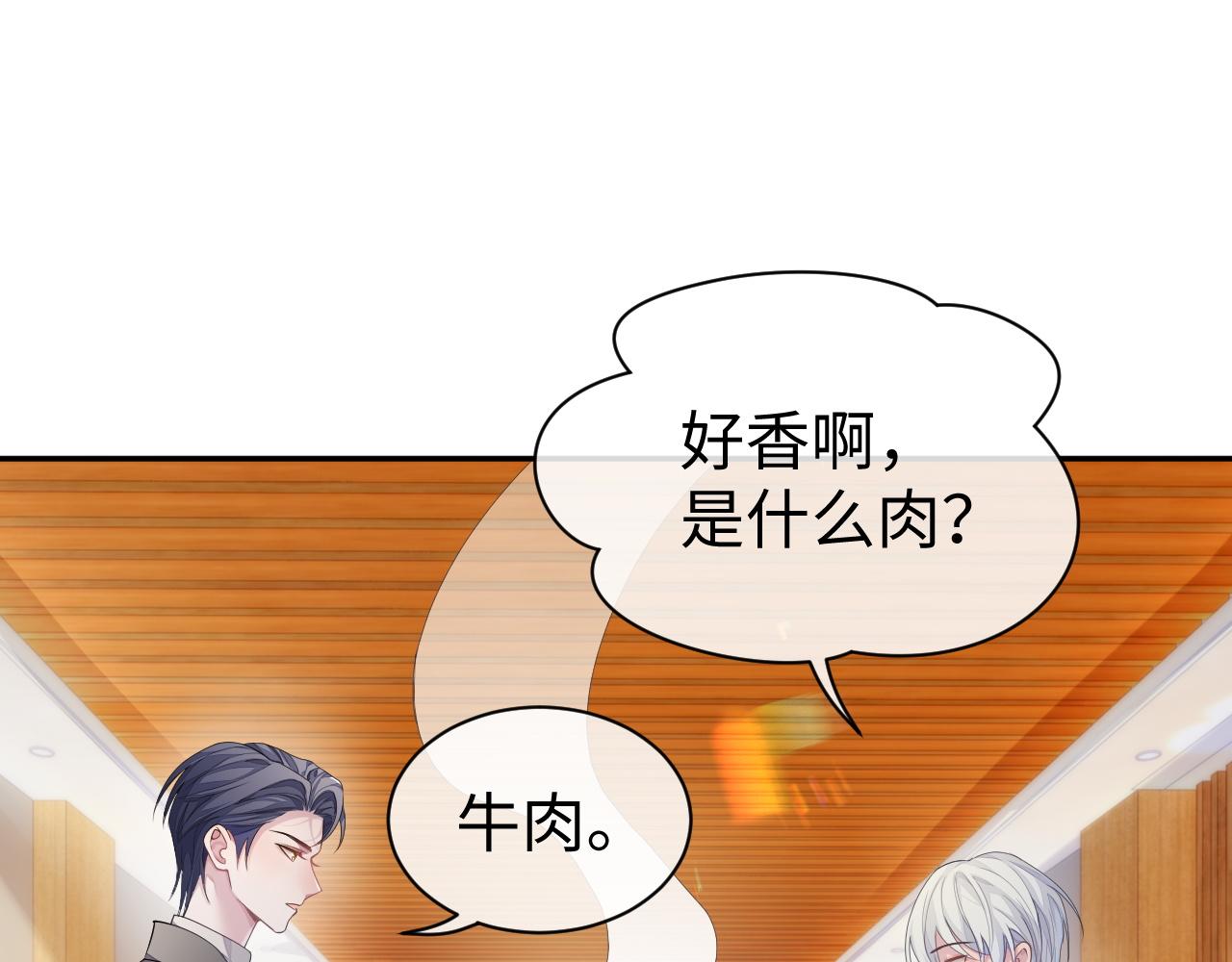 第55话 陆涛喝醉了67