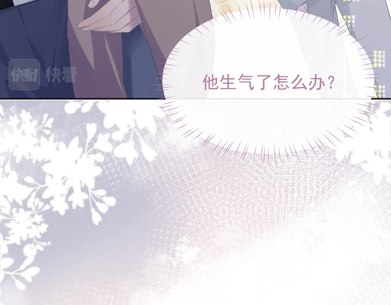 第14话 引诱？！74
