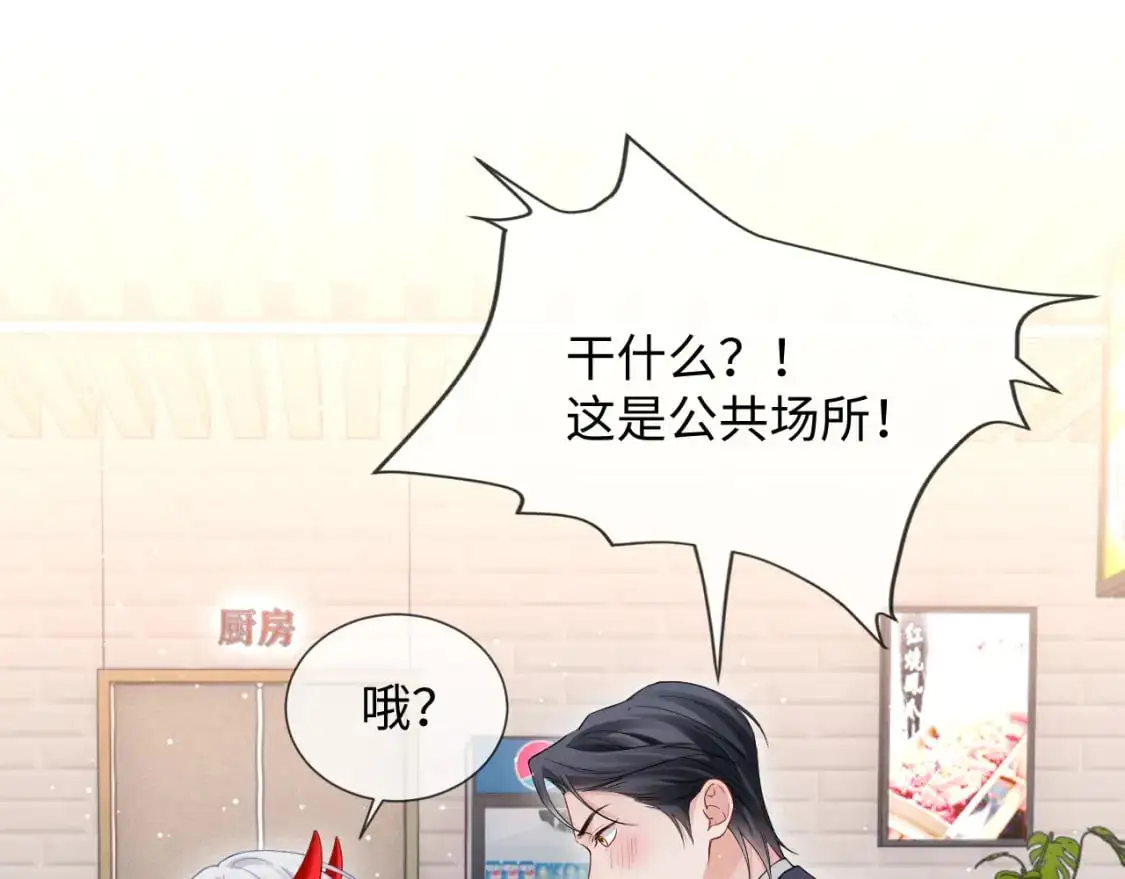 第二季 第20话 你就是我的灵感51