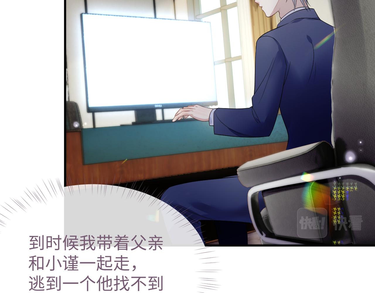 第73话 一次别离43
