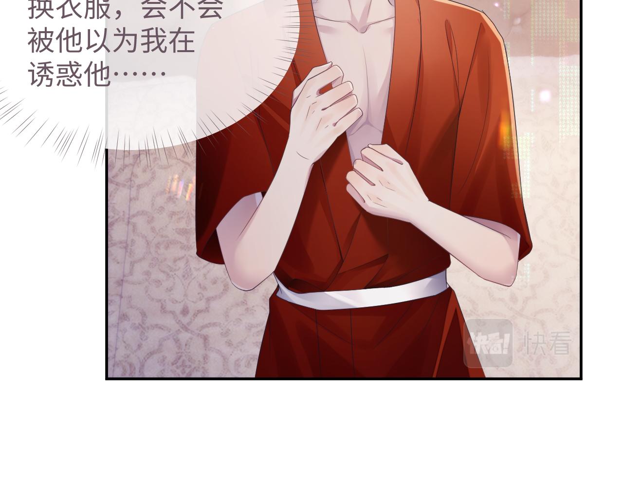 第50话 给彼此一个机会79