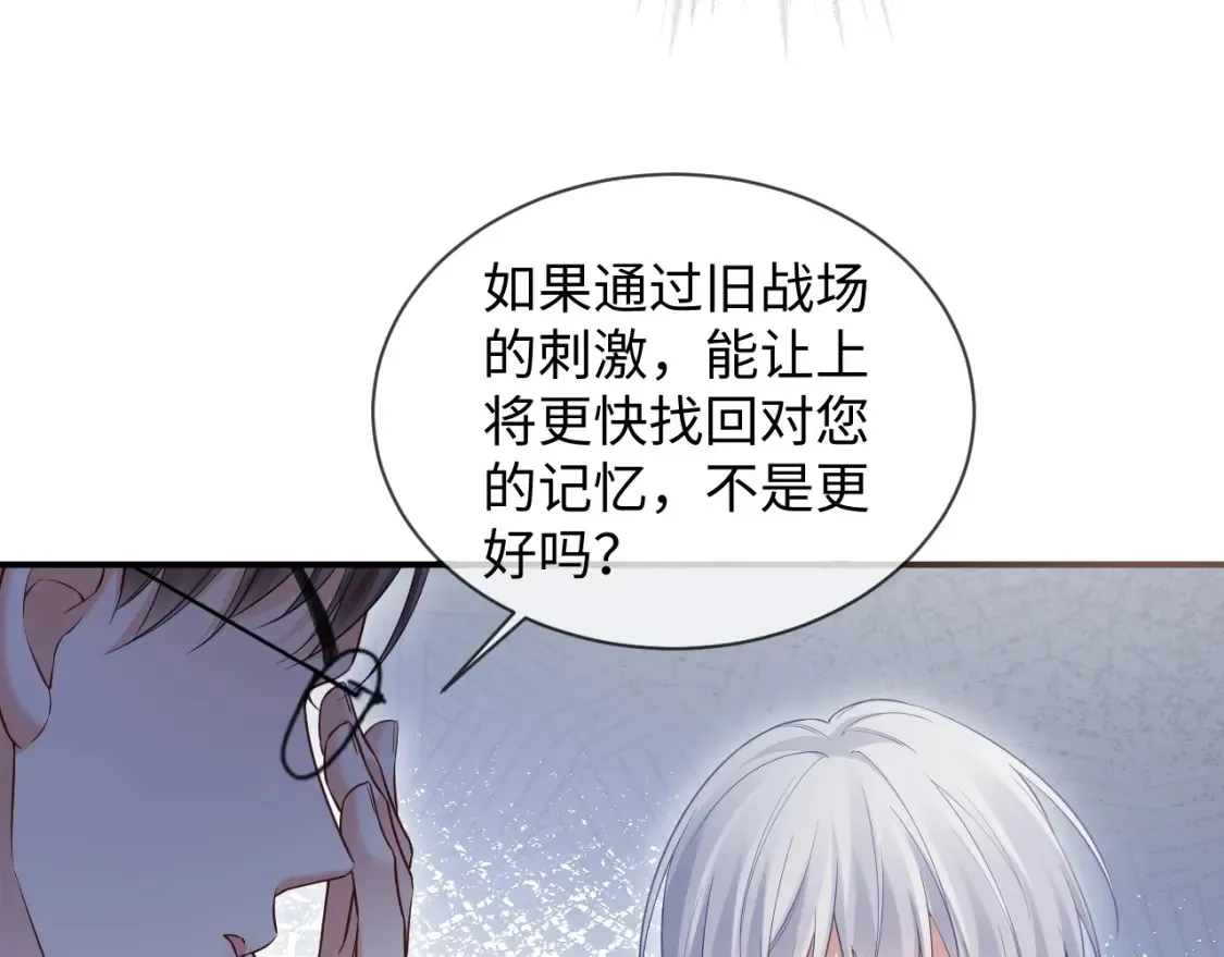 第二季 第39话12