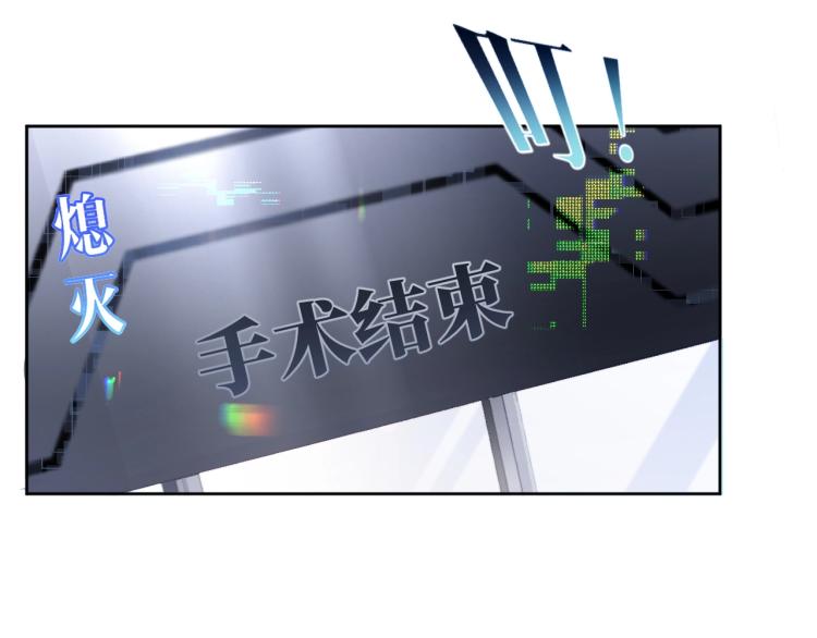 第1话 伴侣失忆后追着我复合84