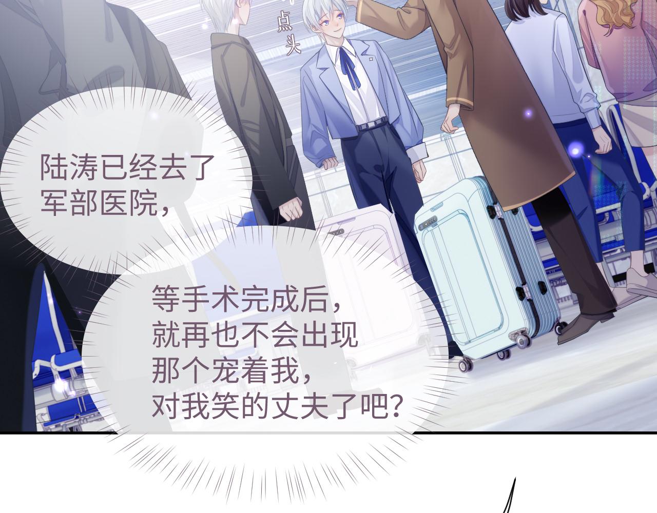 第41话 逃脱6