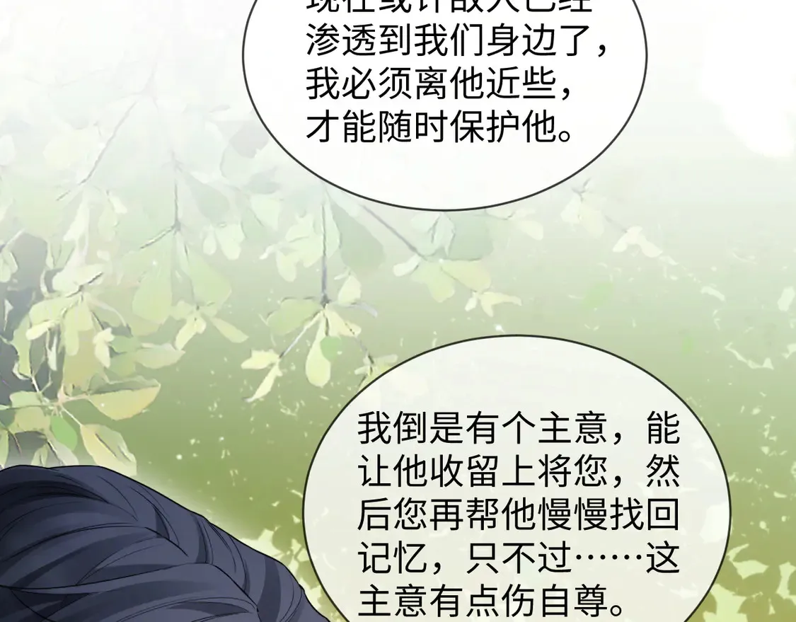 第44话16