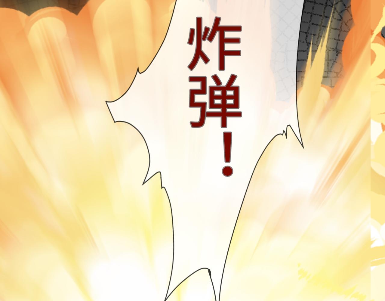 第二季 第13话 腹黑程谨78