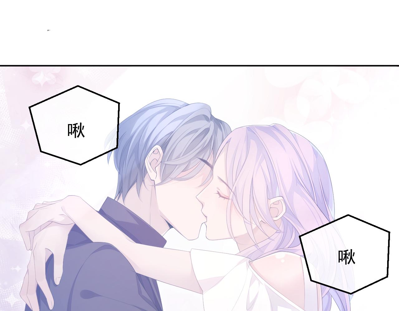 第25话 甜蜜的旅程38