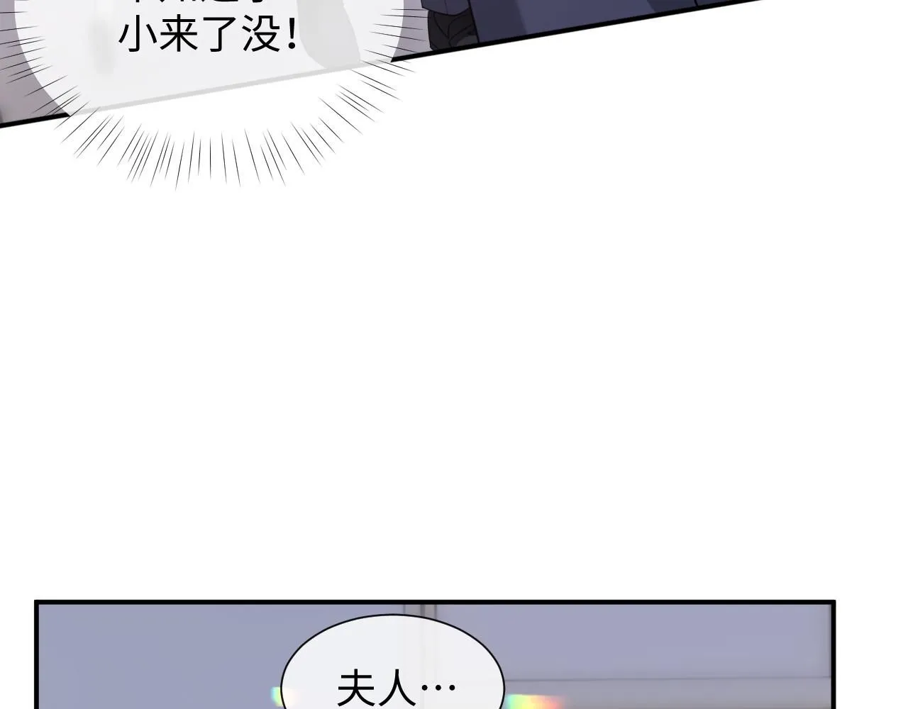 第二季 第9话 面临考验33