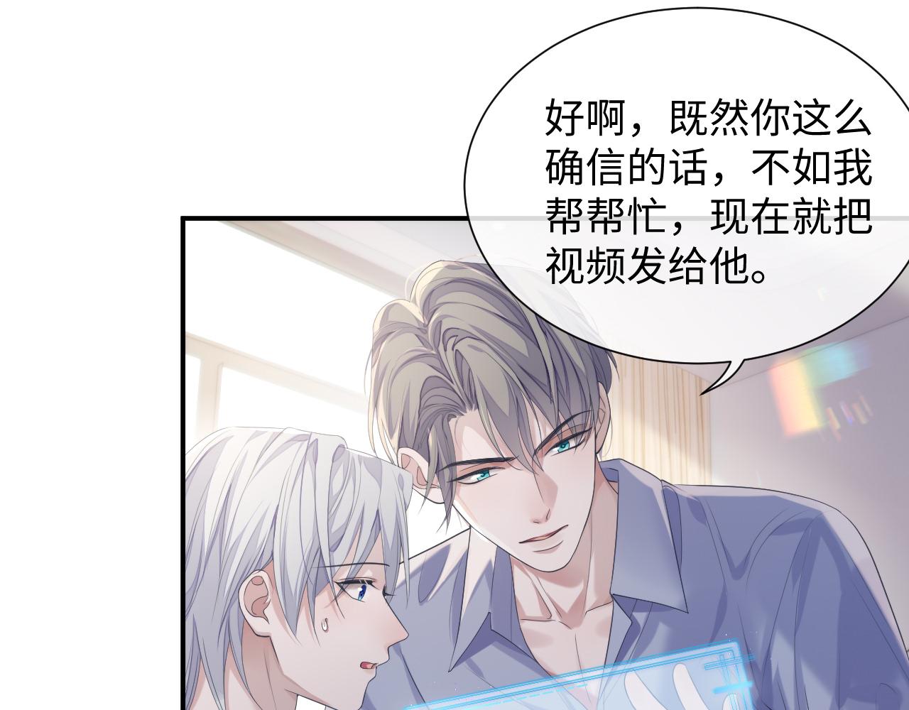 第68话 新合约35