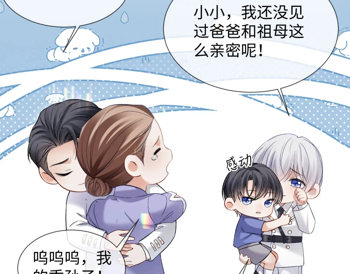 第15话 他又晕了？！10