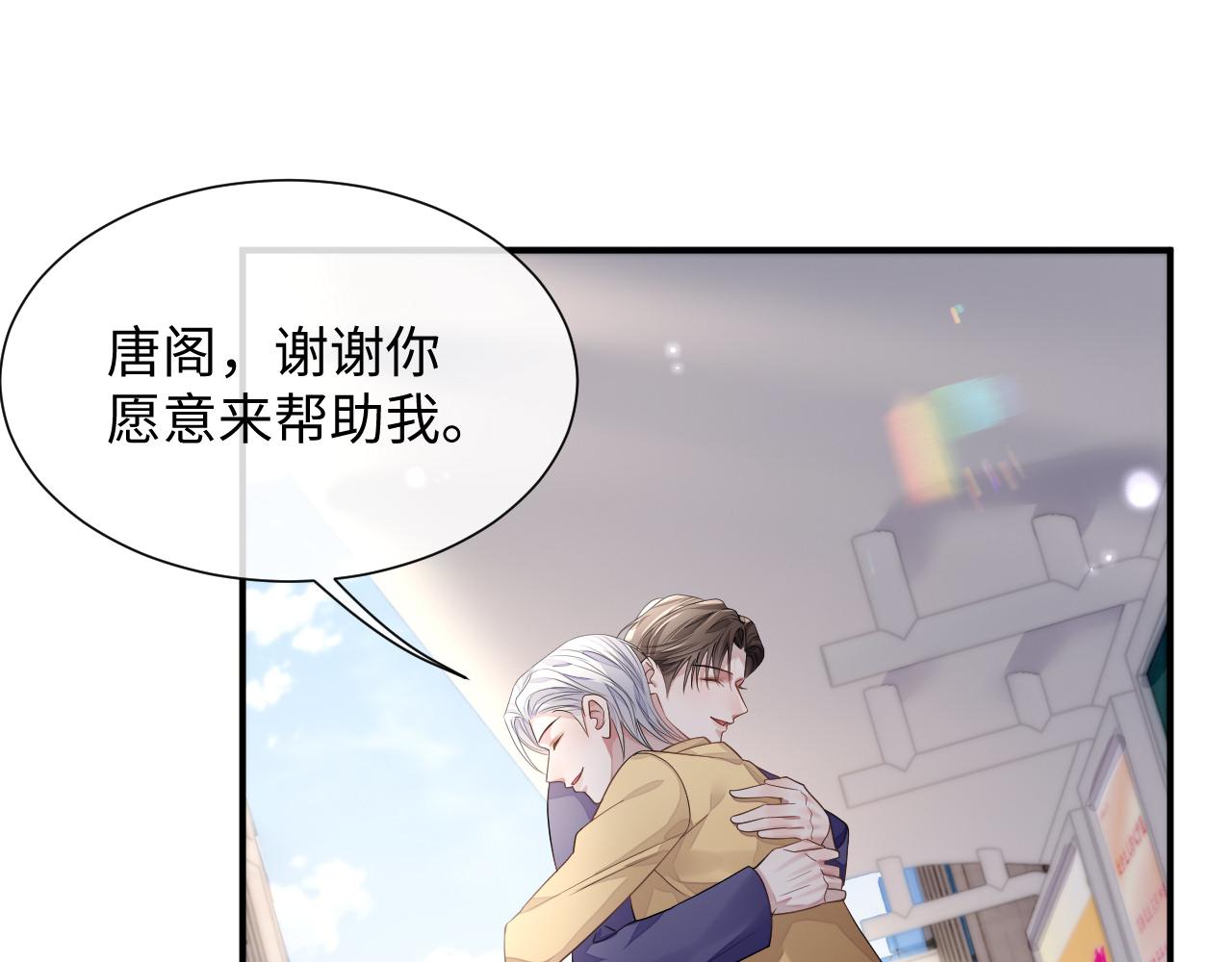 第75话 再见面33