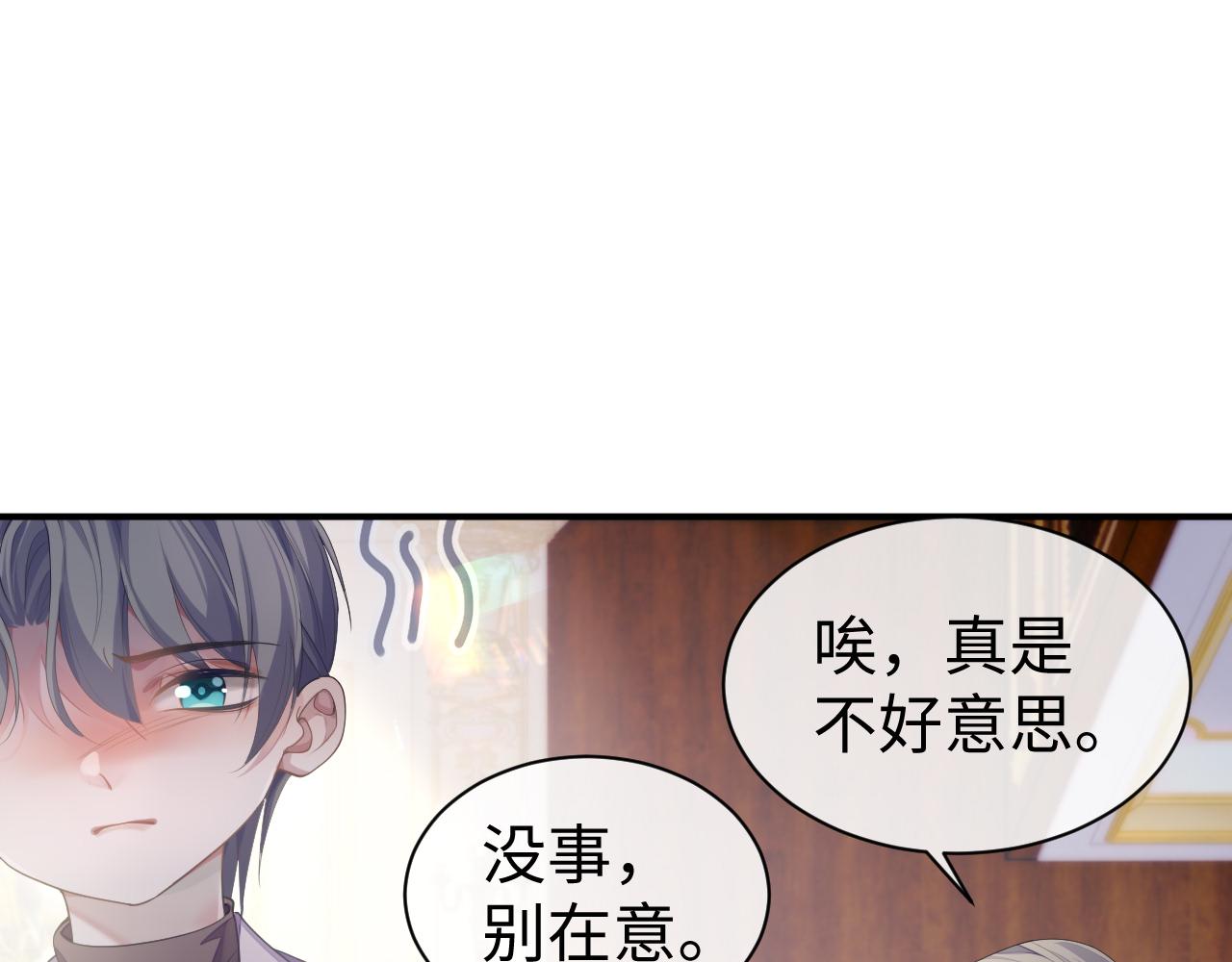 第61话 哥哥的故事20