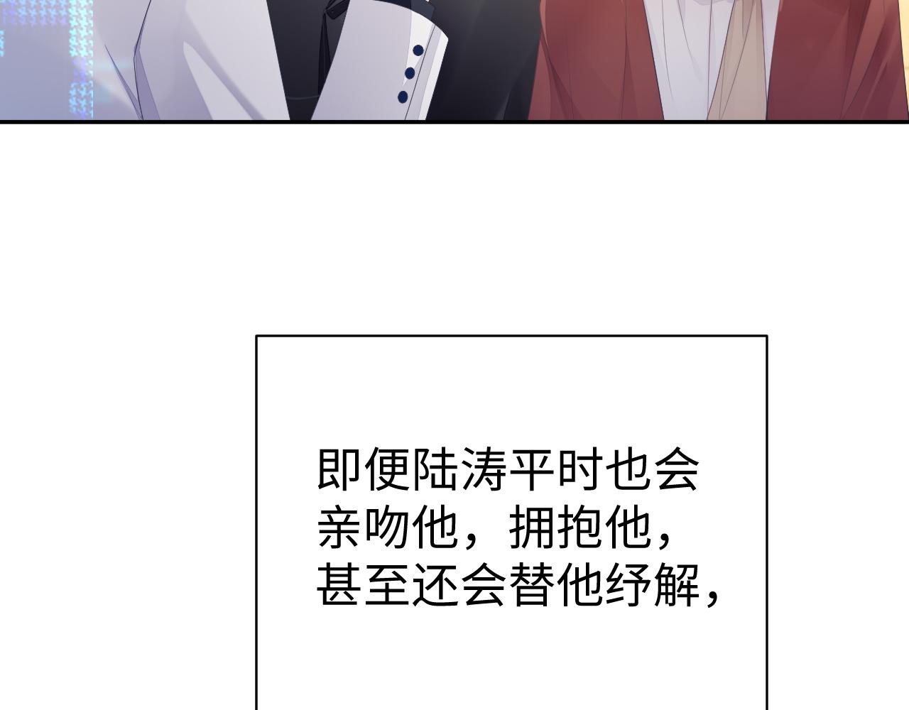第55话 陆涛喝醉了10
