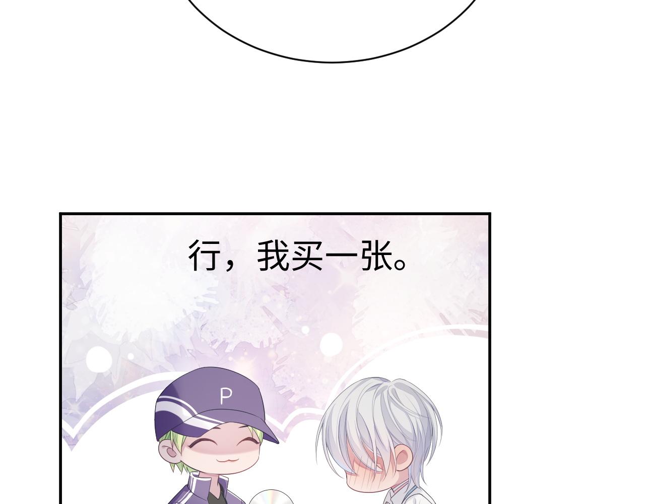 第55话 陆涛喝醉了62