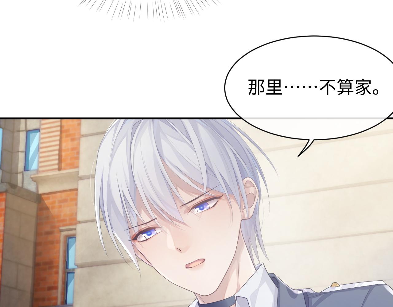 第45话 我不同意离婚5