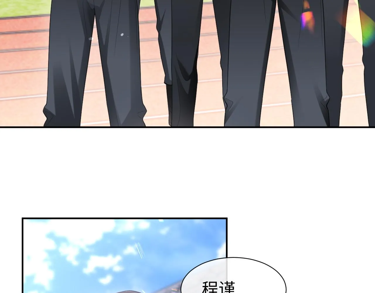 第二季第4话 吃自己的醋26