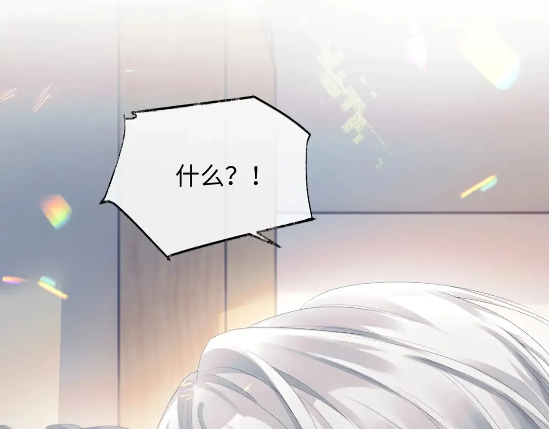 第二季第1话 同桌？88