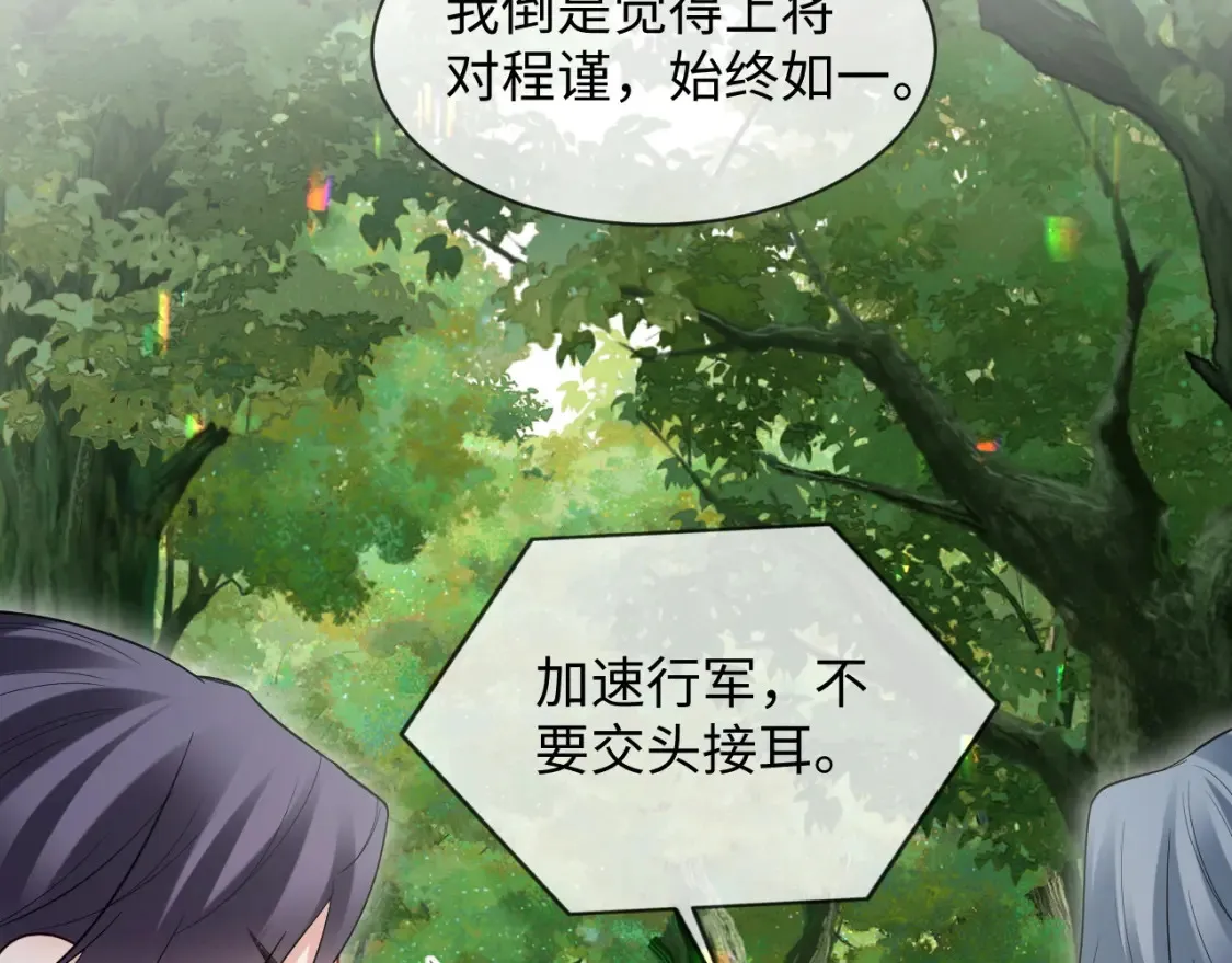 第二季 第39话32