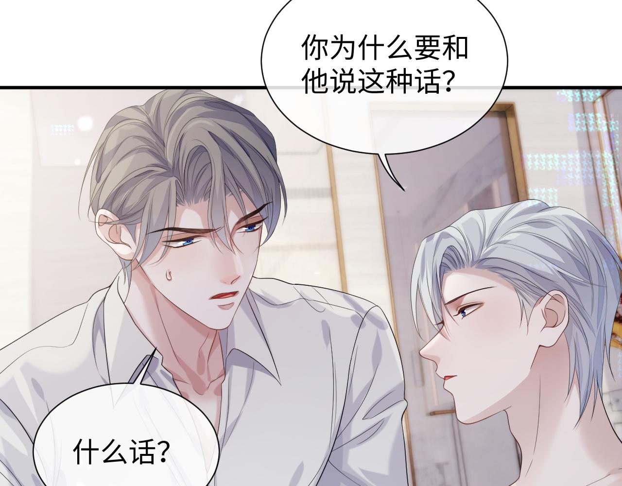 第73话 一次别离25