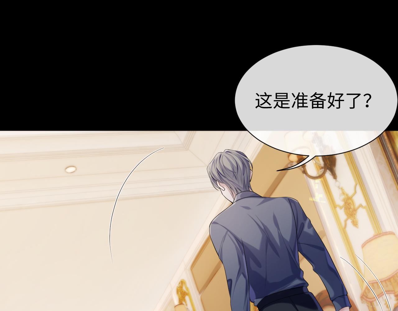 第68话 新合约91