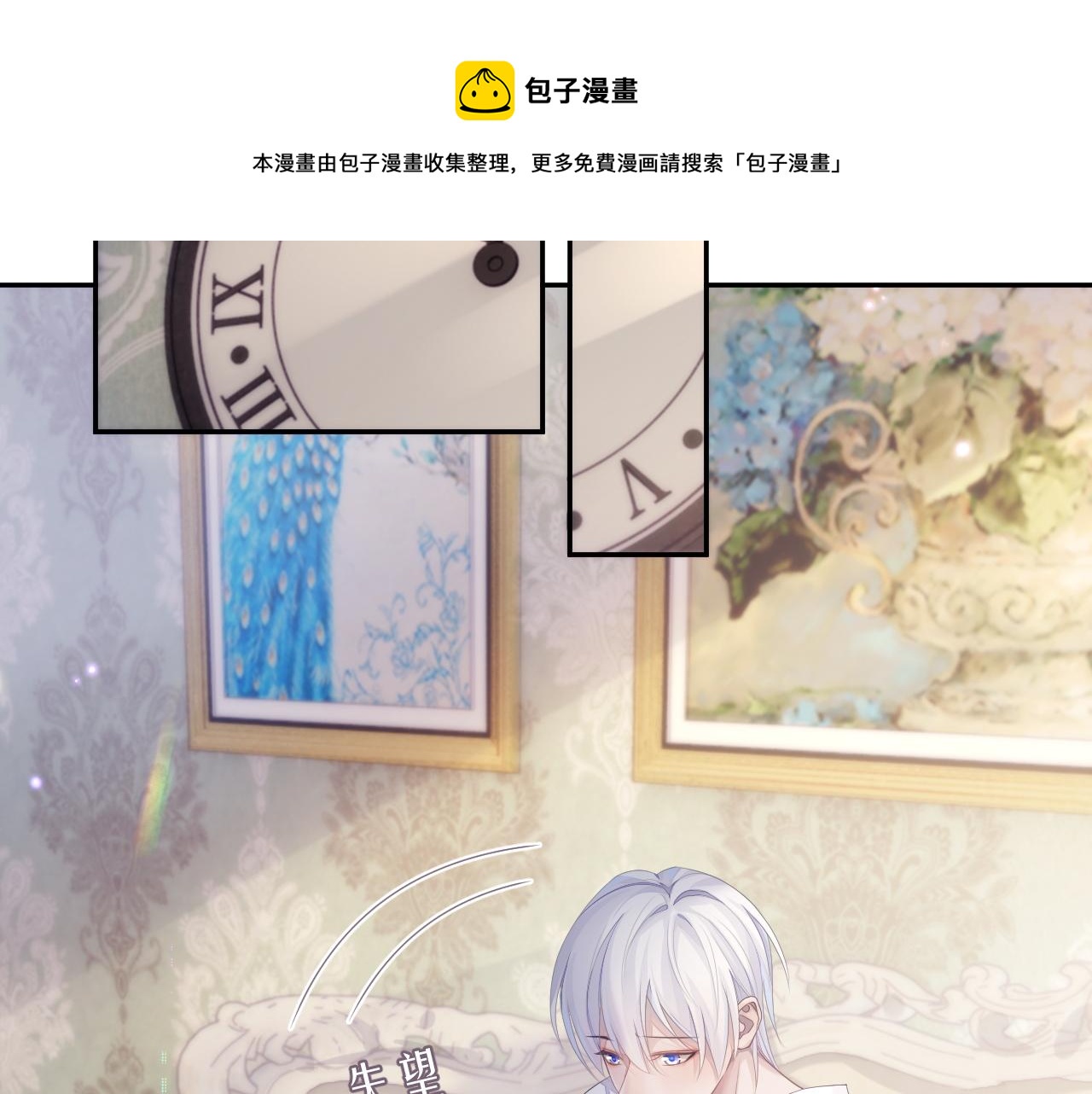 第39话 温情一夜40
