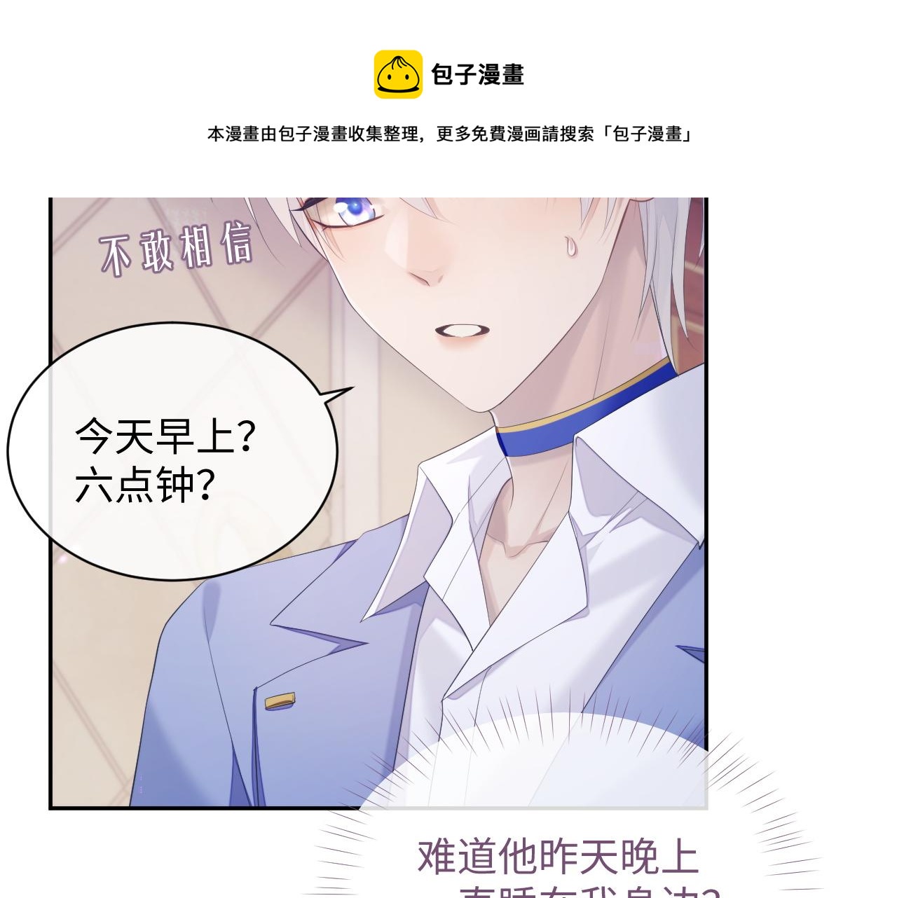 第40话 最后的告别72
