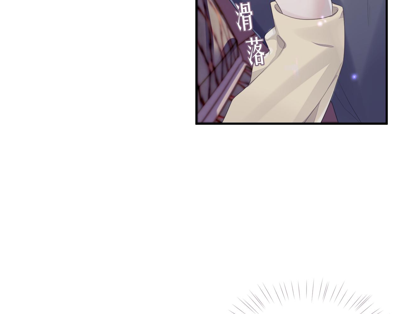 第62话 雨中的……11