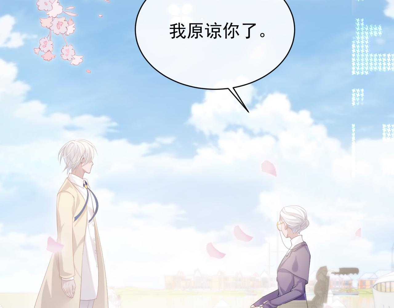 第23话 诚挚的歉意65