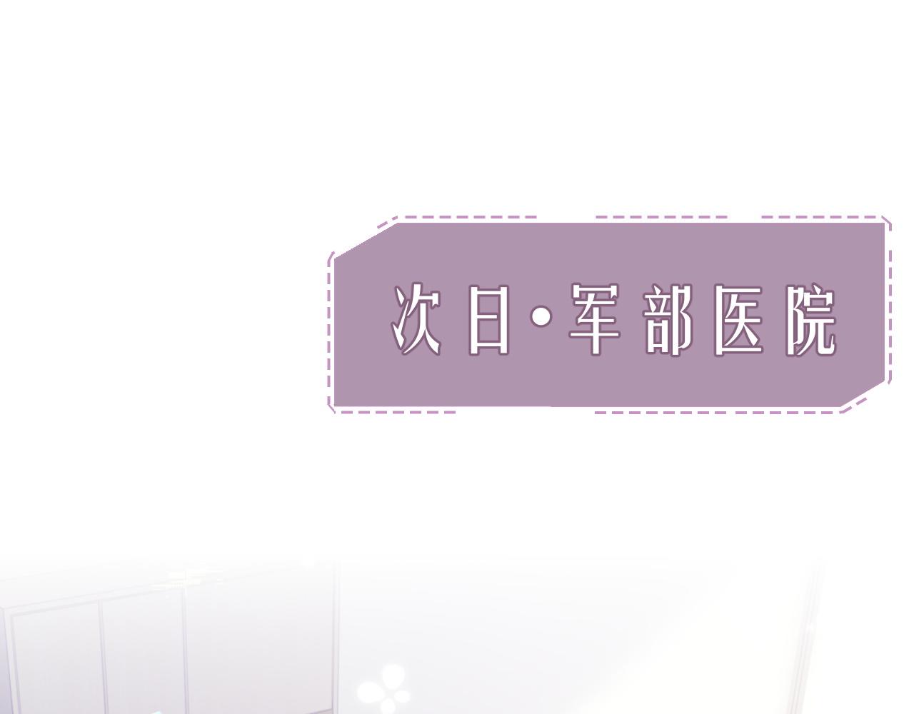 第21话 失忆的真相4