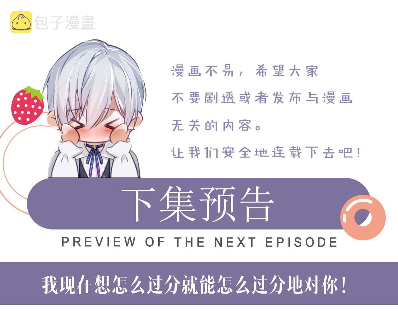 第66话 我来跟你拍94