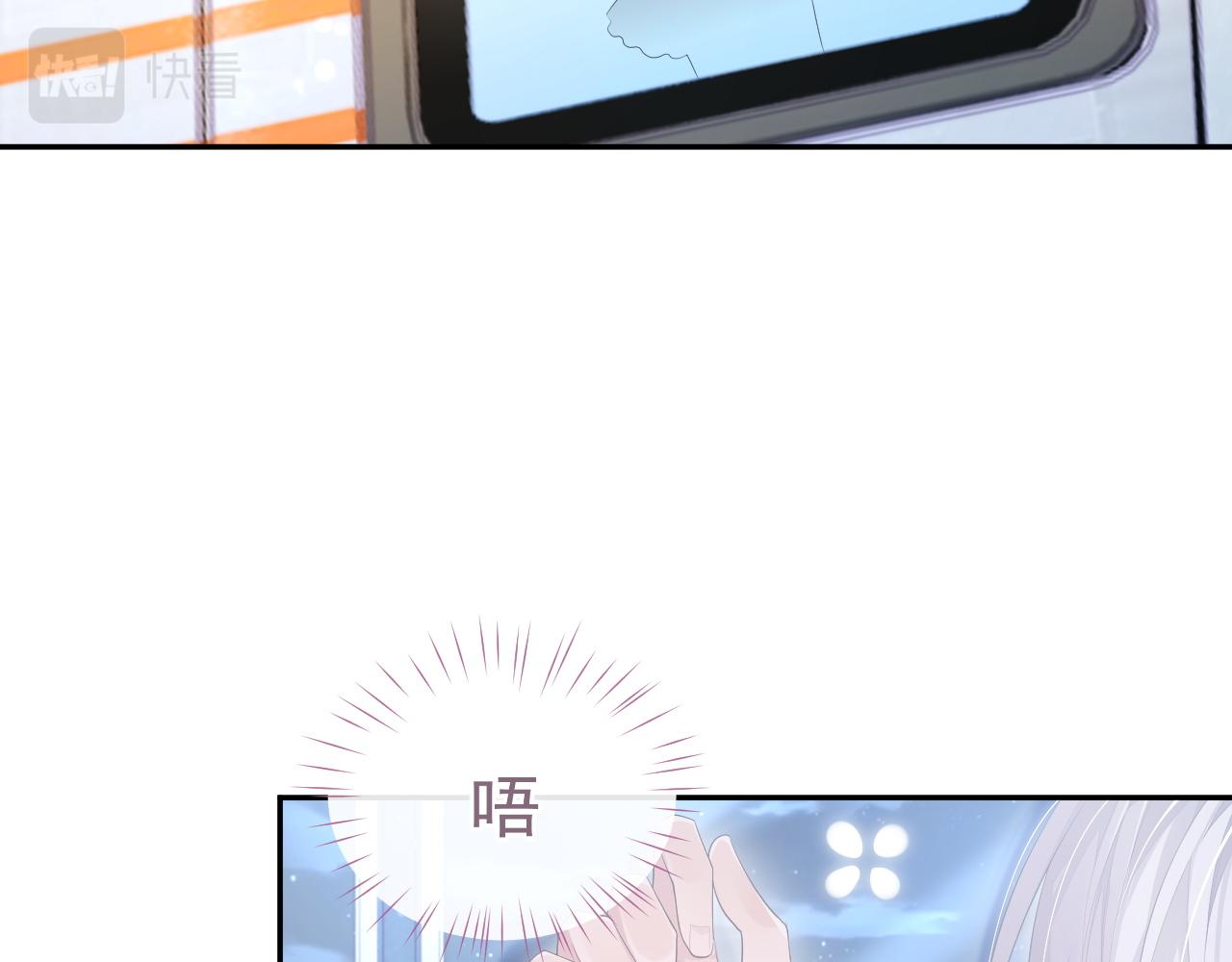 第19话 甜蜜的告白35