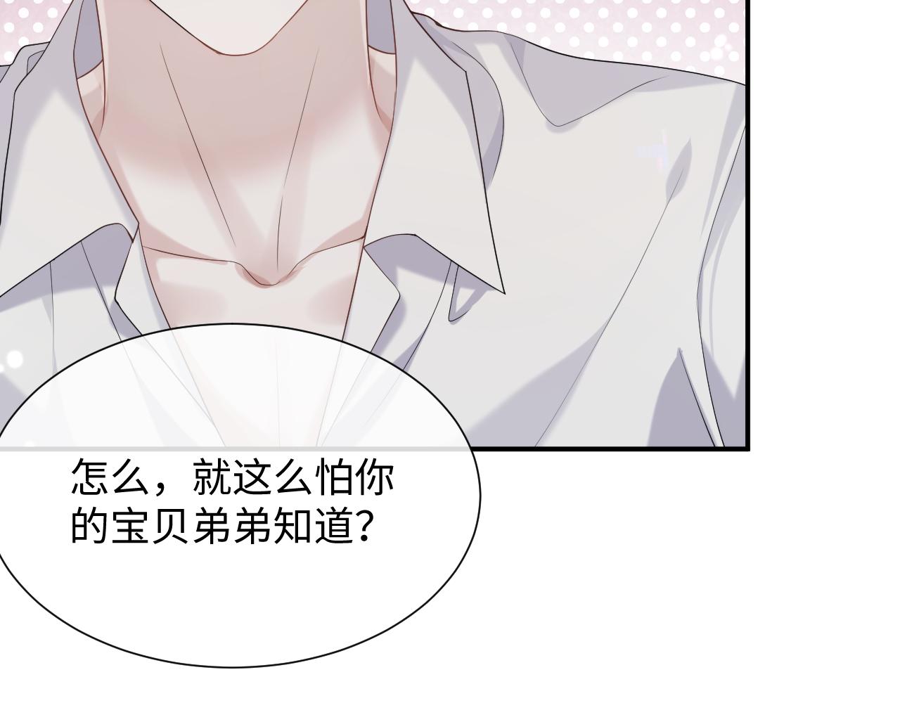 第73话 一次别离28