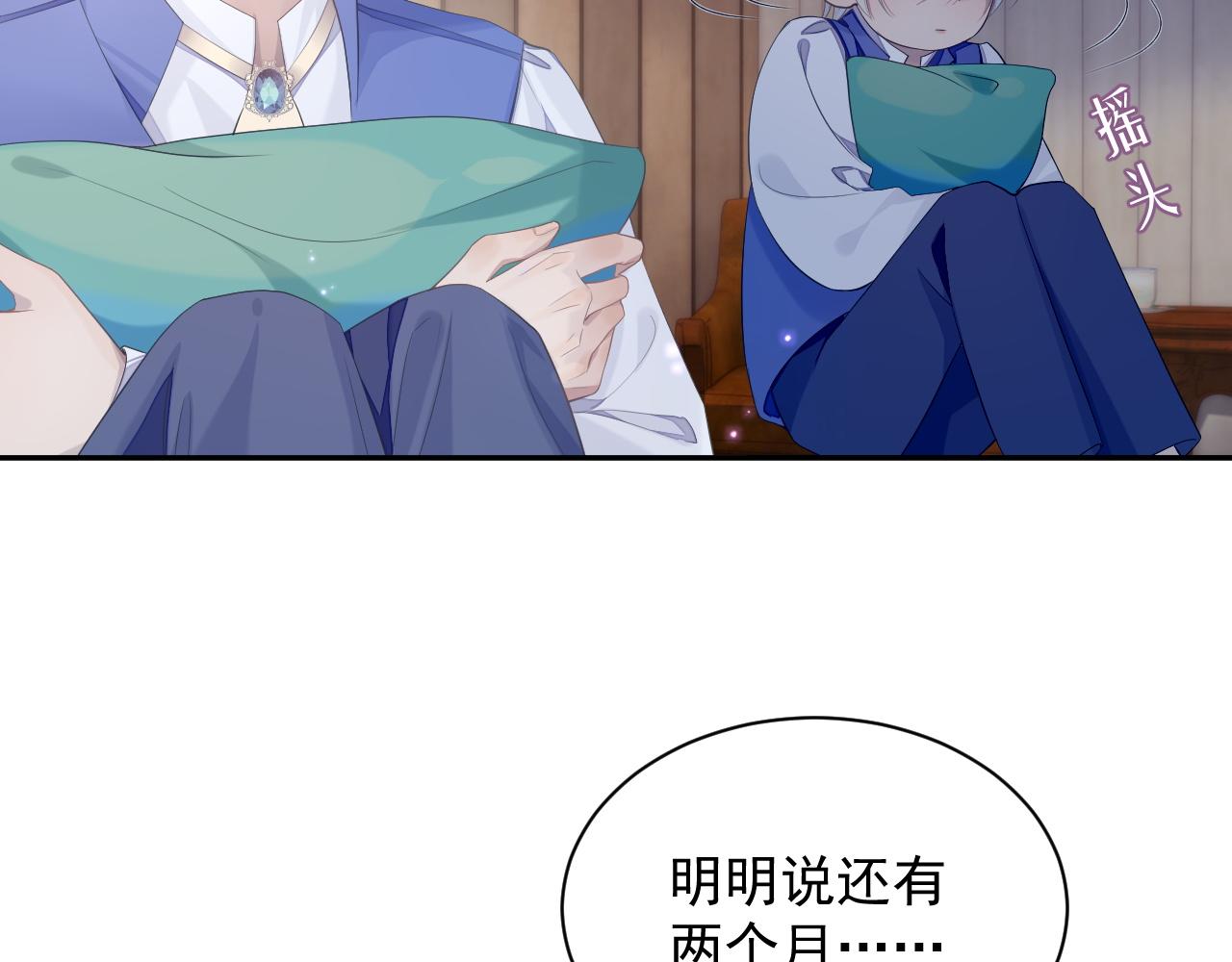 第34话 你就这么爱他？83