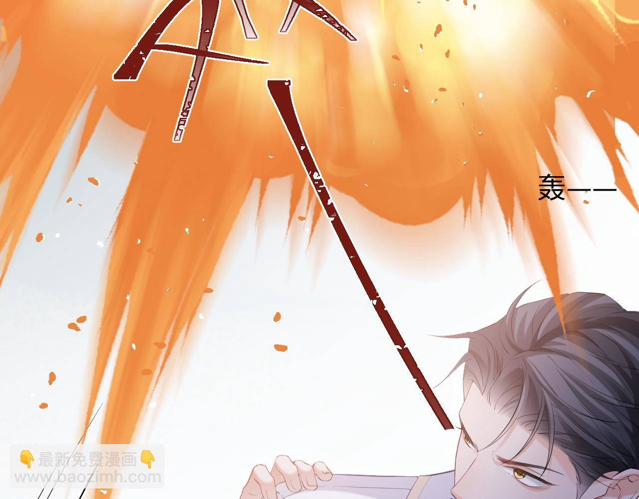 第二季 第13话 腹黑程谨80