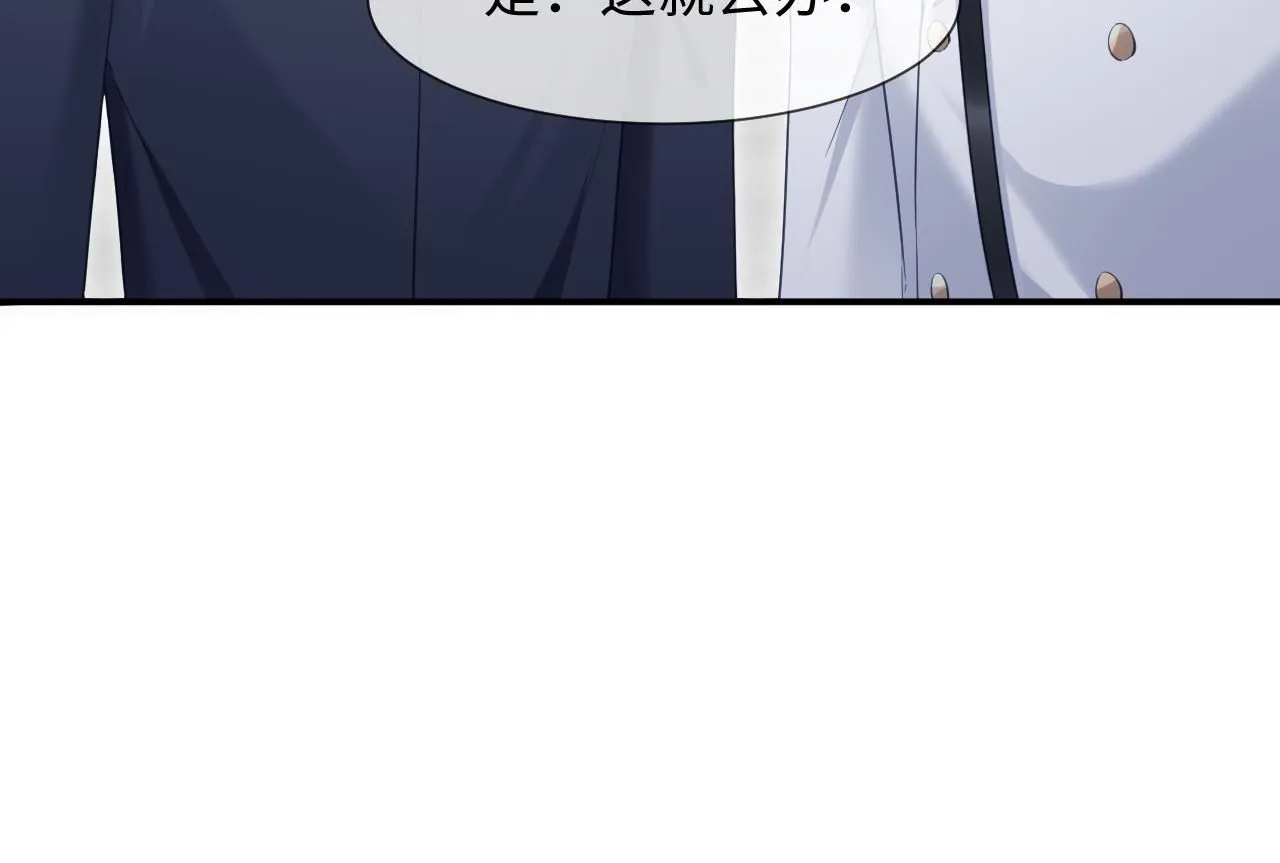 第14话 恢复记忆66