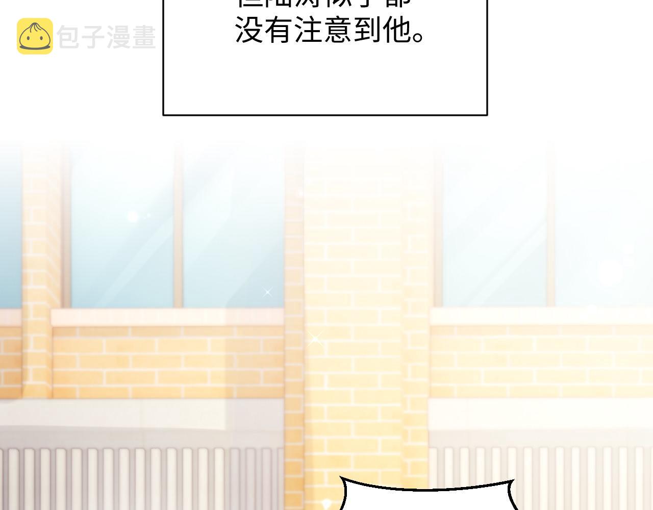 第52话 陆涛变了9