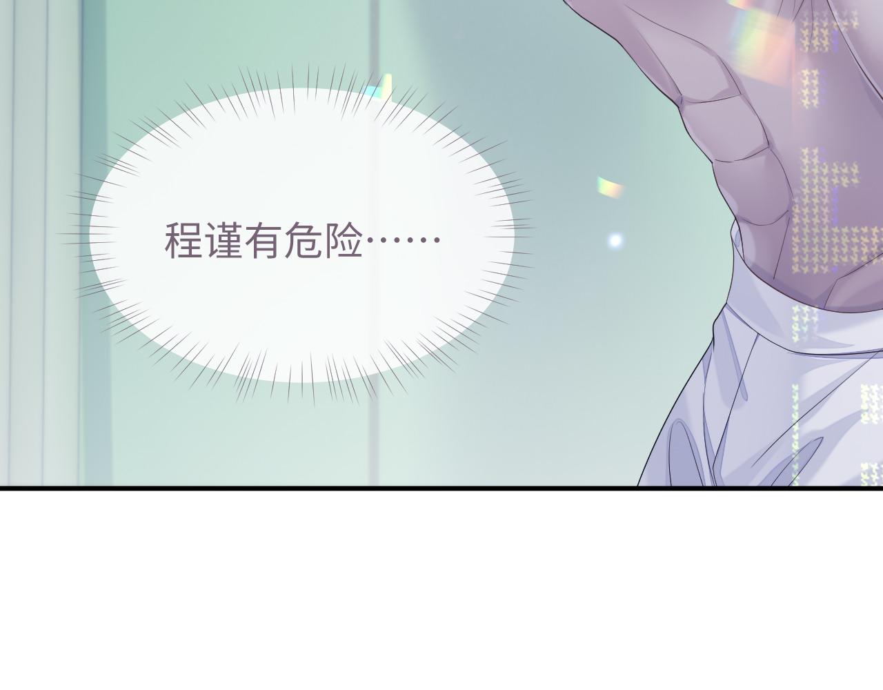 第41话 逃脱64