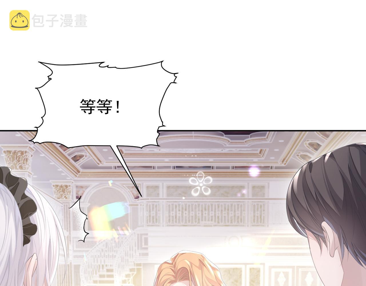 第18话 老公的高光时刻34