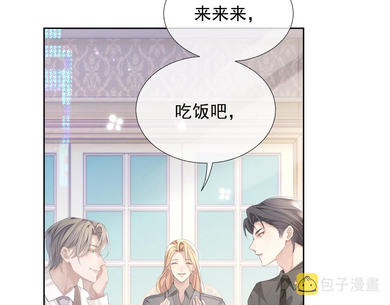 第14话 引诱？！30