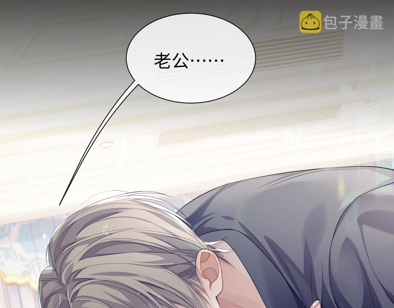 第69话 漫漫长夜48