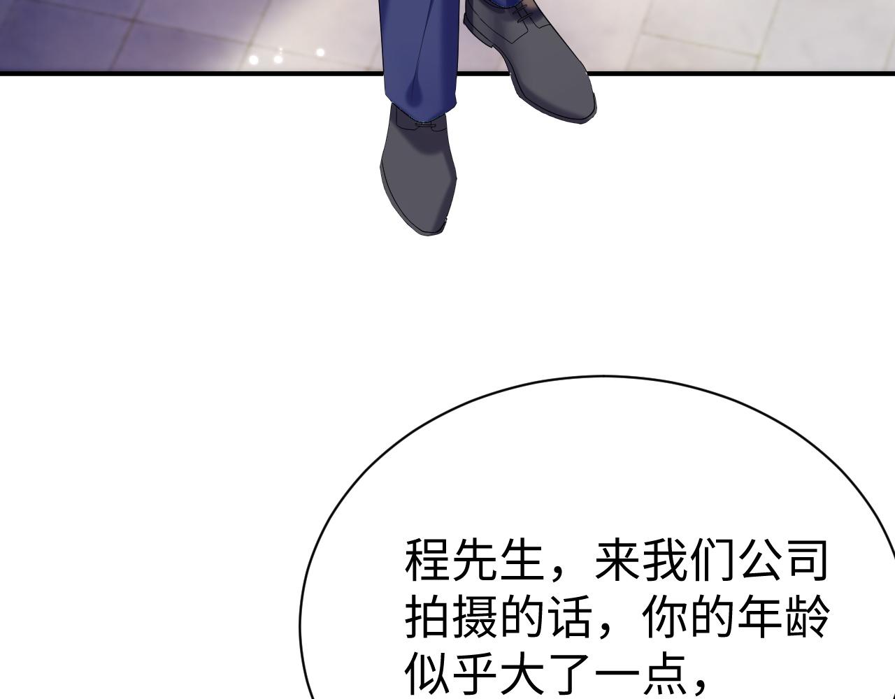 第65话 君子之约73