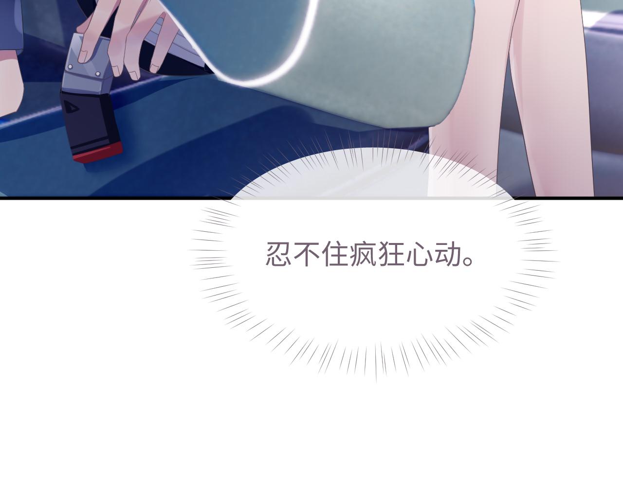 第47话 我还在28