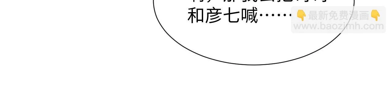 第84话 一家人64