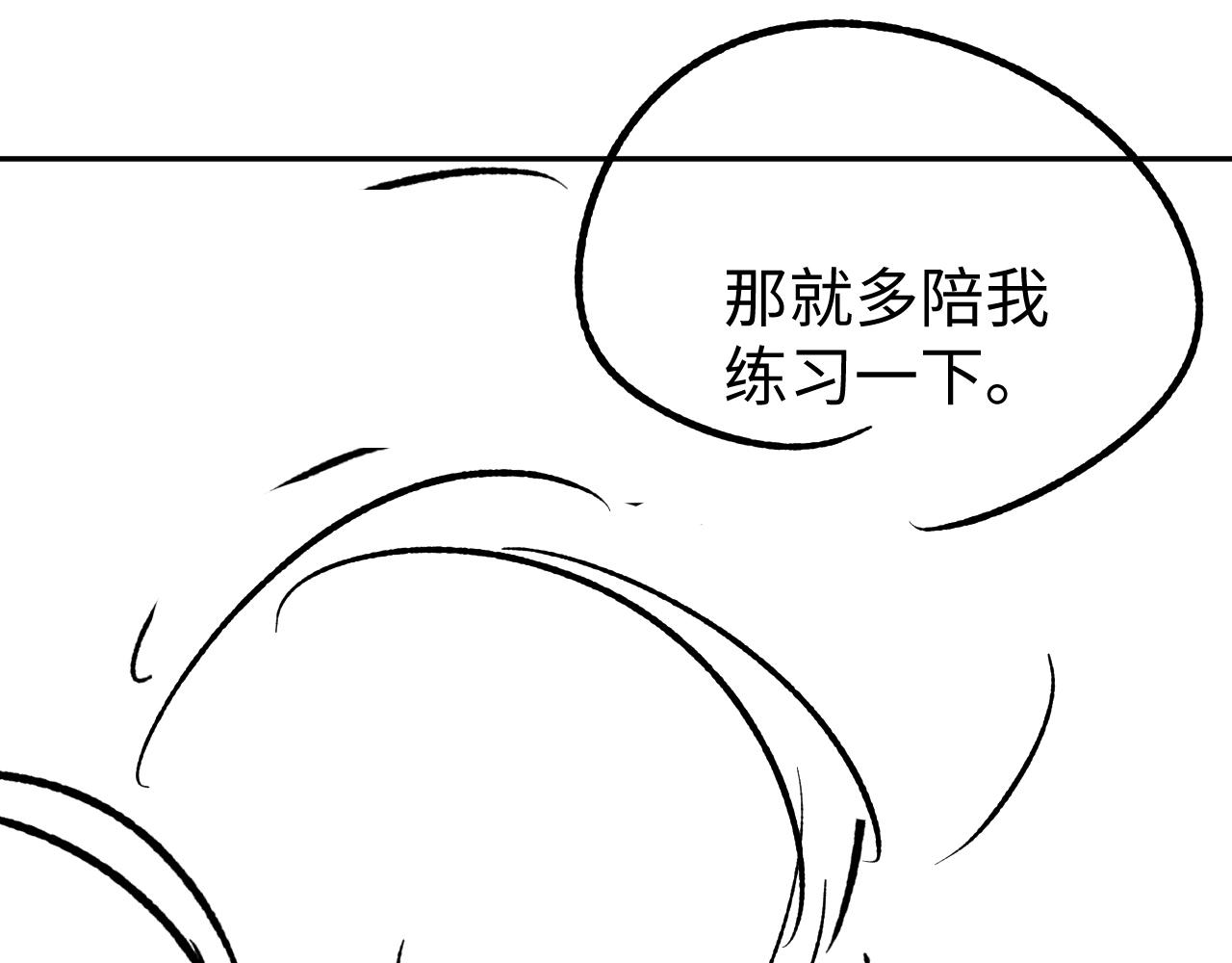 第53话 直球陆涛99
