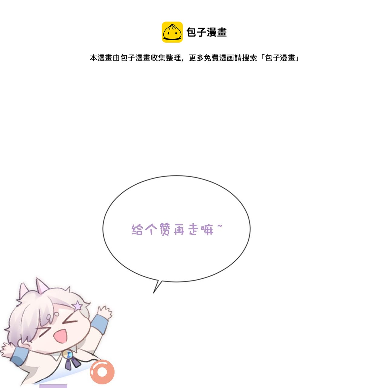 第69话 漫漫长夜98